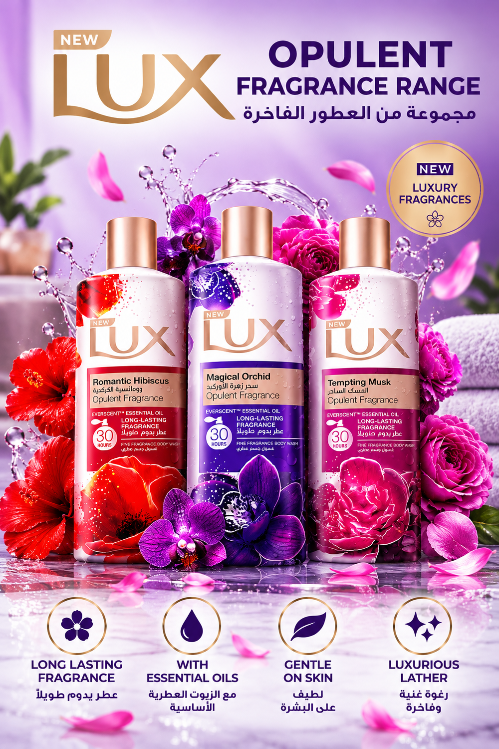 Lux Magical Orchid Body Wash 500ml – Luxurious Floral Freshness 3Pcs