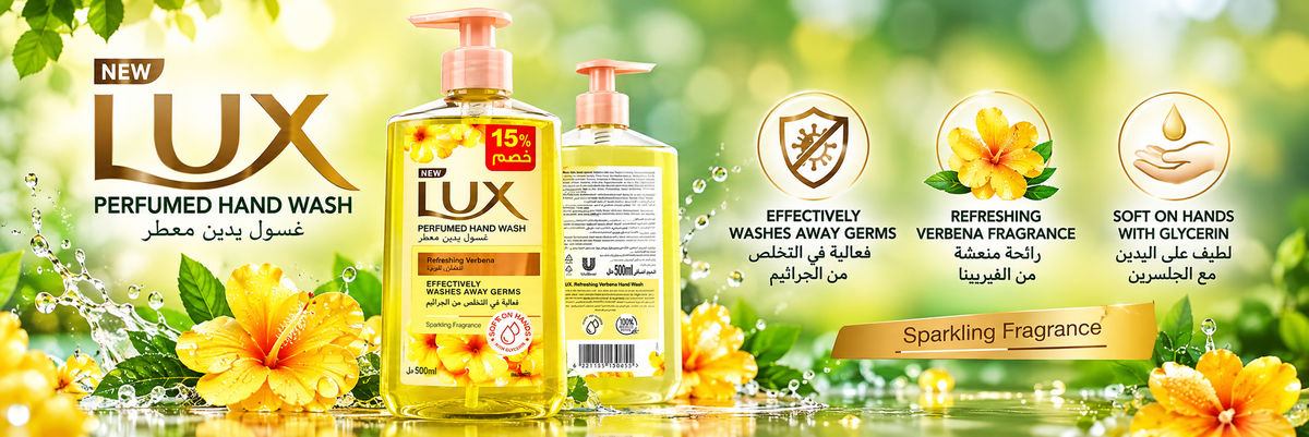 Lux Refreshing Verbena Hand Wash – 500ml