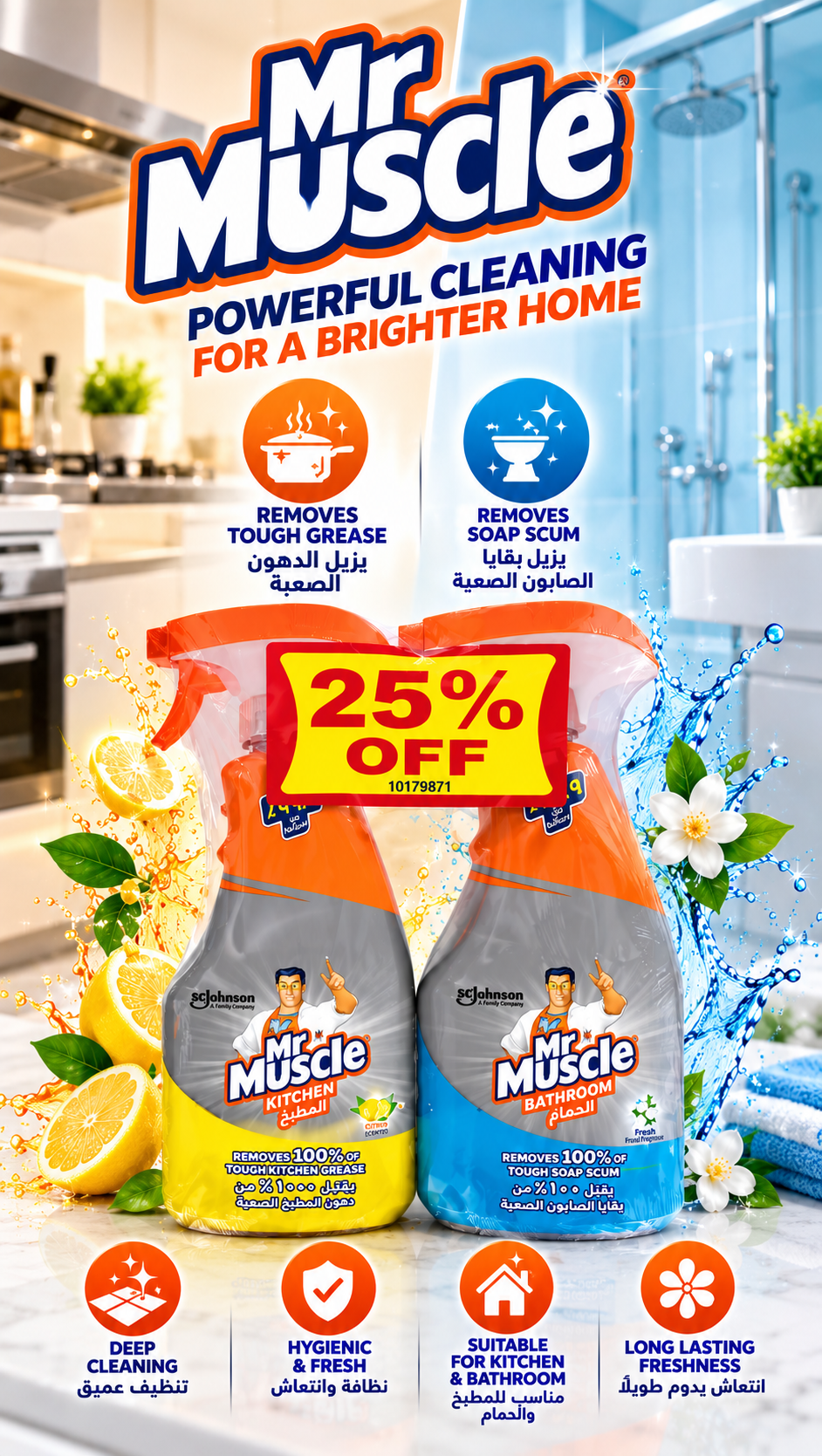 Mr Muscle Kitchen + Bathroom Cleaner Twin Pack – 2 x 500ml