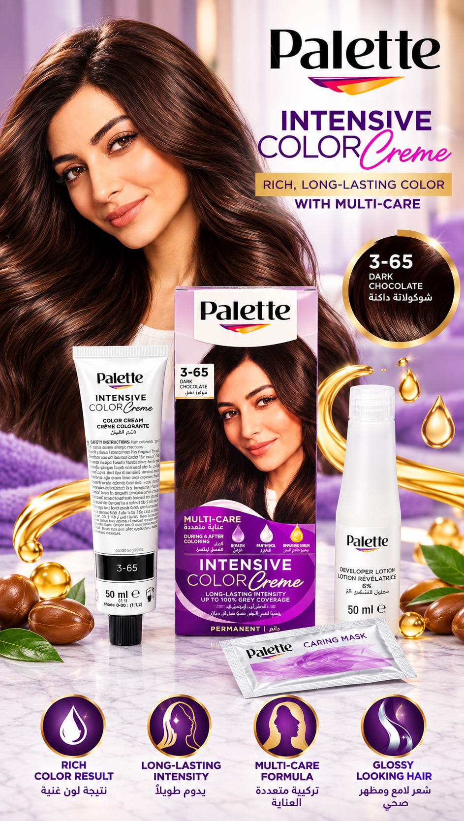 Palette Intensive Color Creme 3-65 Dark Chocolate Hair Color