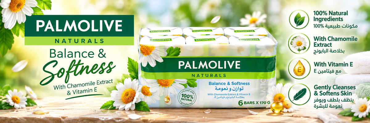 Palmolive Balanced & Mild Soap with Chamomile & Vitamin E – 170g