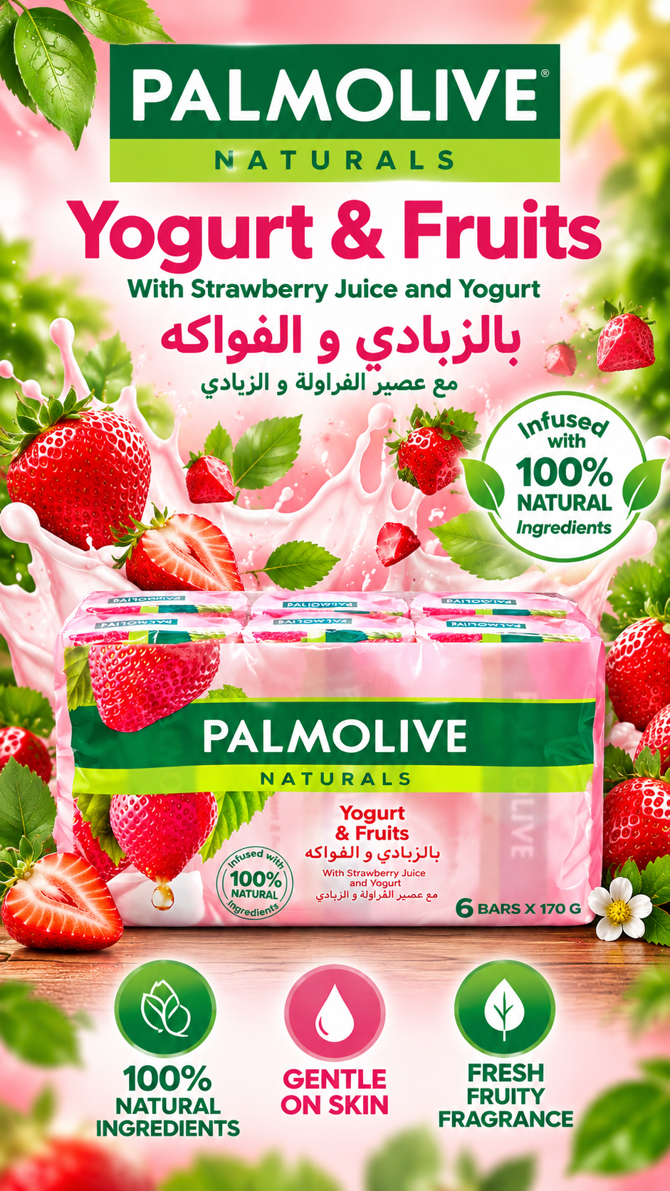 Palmolive Radiant Softness Soap Strawberry & Yogurt 170g 6 Pcs