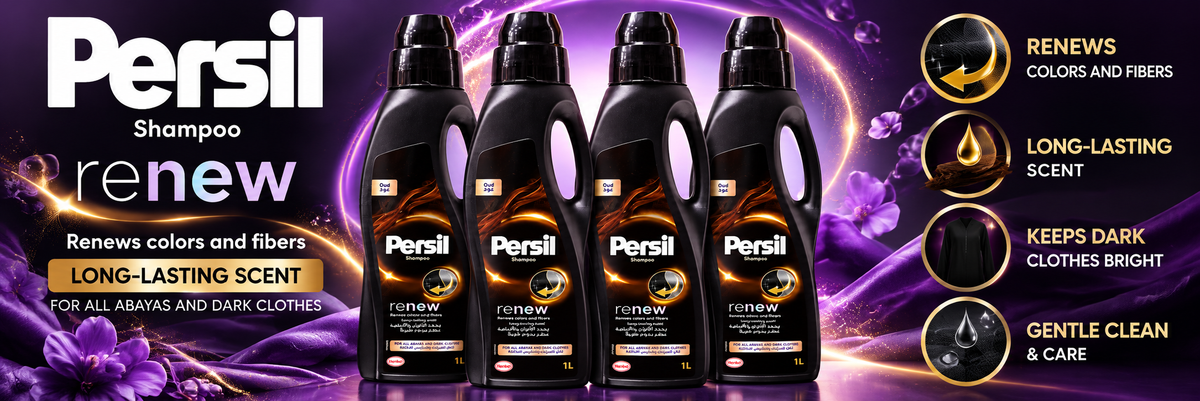 Persil Black Abaya Oreo Oud Liquid Detergent 1L – 4 Pack