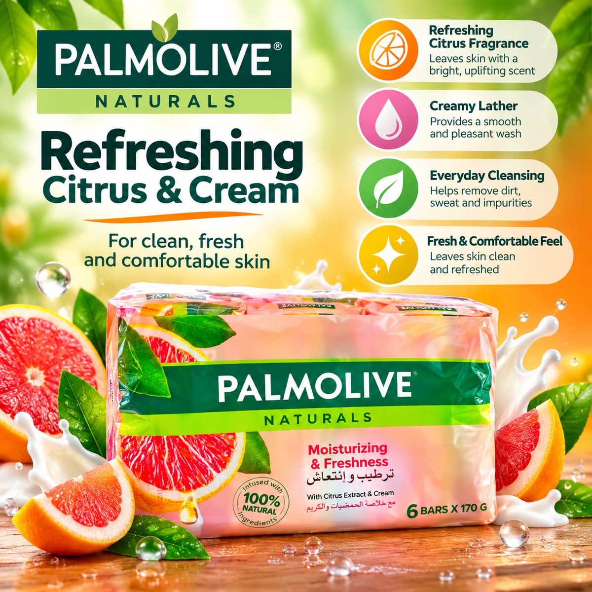 Palmolive Refreshing Citrus & Cream Soap – 170g 10Pcs