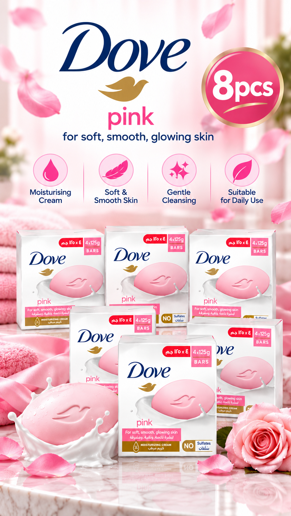 Dove Pink Beauty Bar 75g × 8 – Gentle Cleansing & Soft Skin Care
