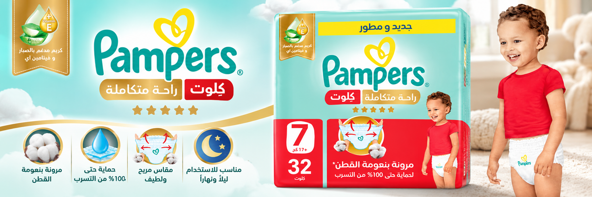 Pampers Premium Care Pants Size 7 – 32 Pants Value Pack