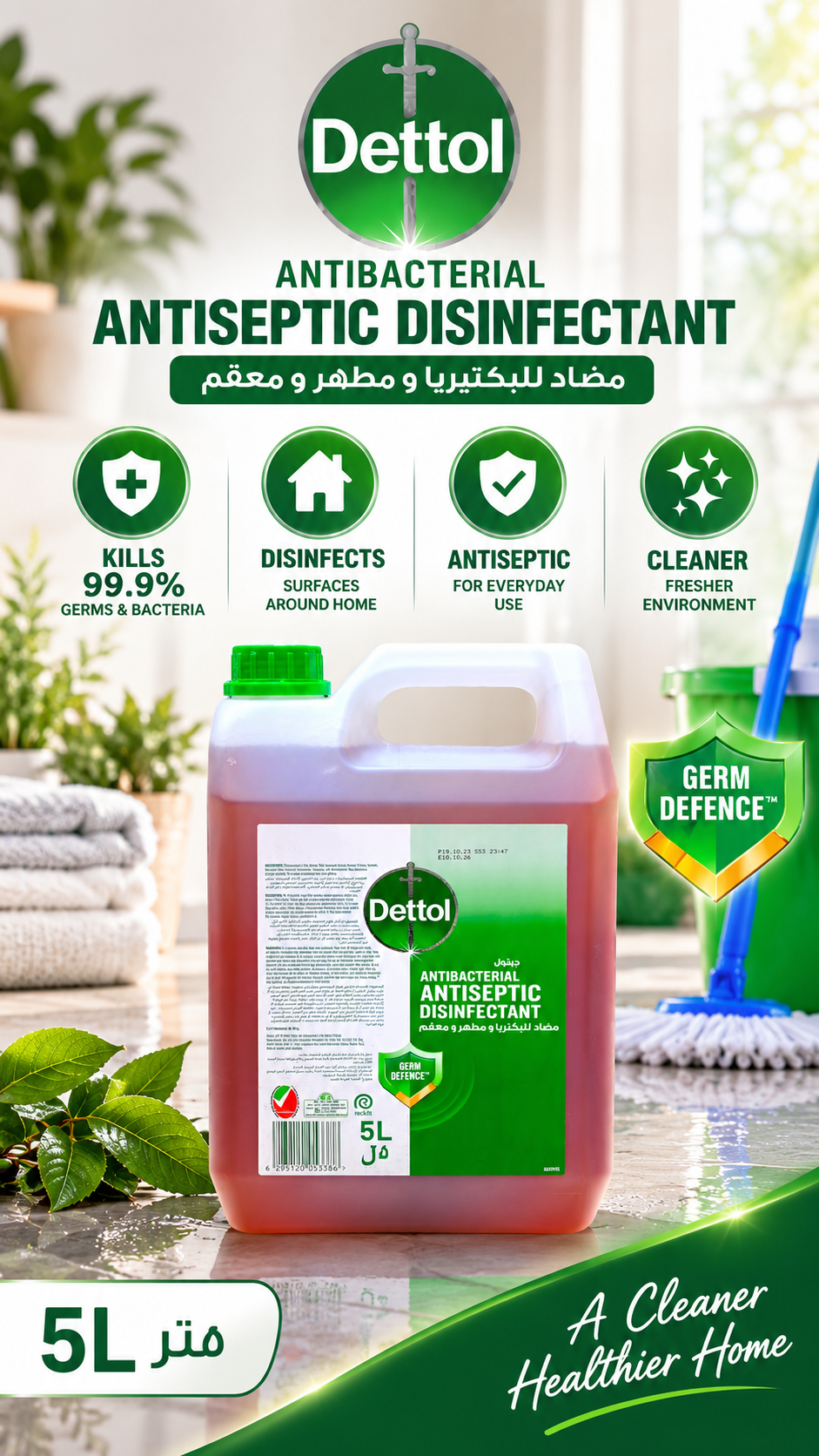 Dettol Antiseptic Liquid 5L – Hygiene & Multipurpose Protection