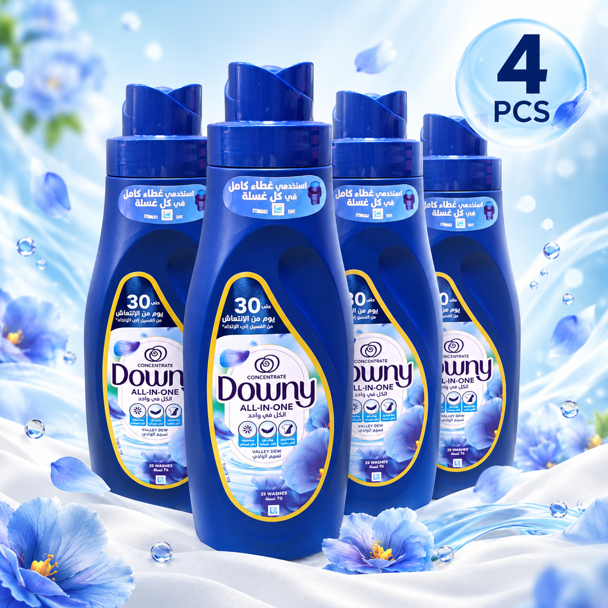 Downy Concentrate Valley Dew Fabric Softener – 1L x 4pcs
