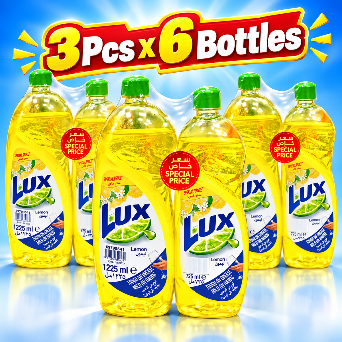 Lux Lemon Dishwashing Liquid 1225ml + 725ml Value Pack3 - 6Botals