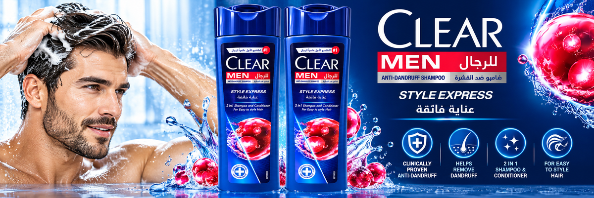 Clear Men 2-in-1 Style Express Shampoo 350ml – 2PC Set