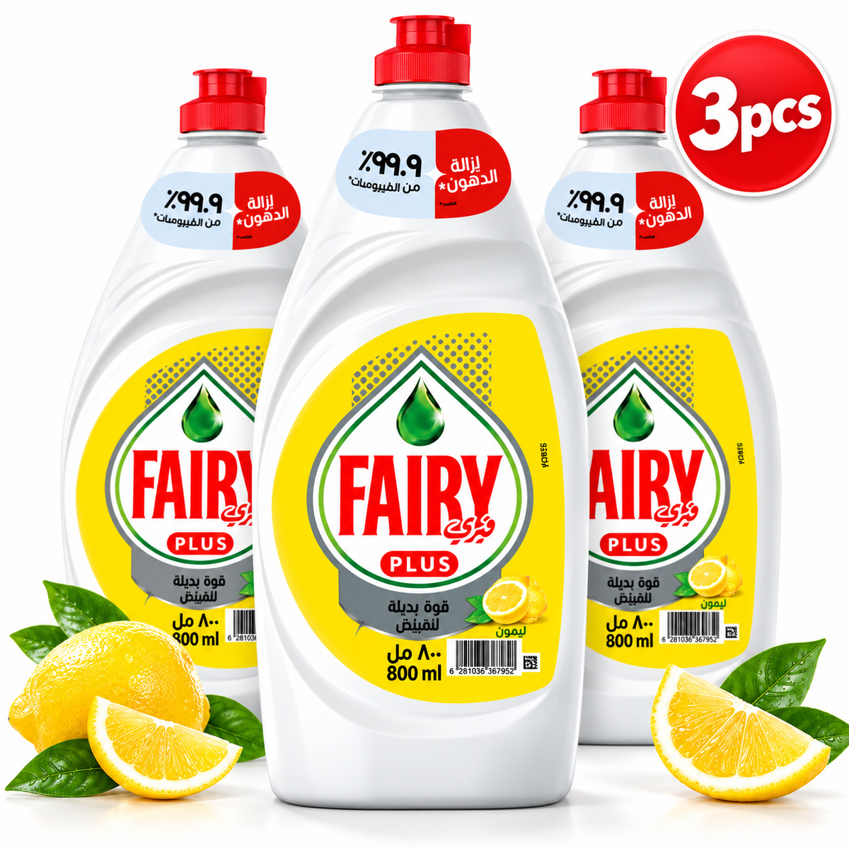 Fairy Lemon Dishwashing Liquid Offer Pack – 800ml 3pcs