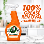 Jif Ultra Fast Cleaner Spray 500ml x 2pcs – Kitchen & Bathroom Cleaning