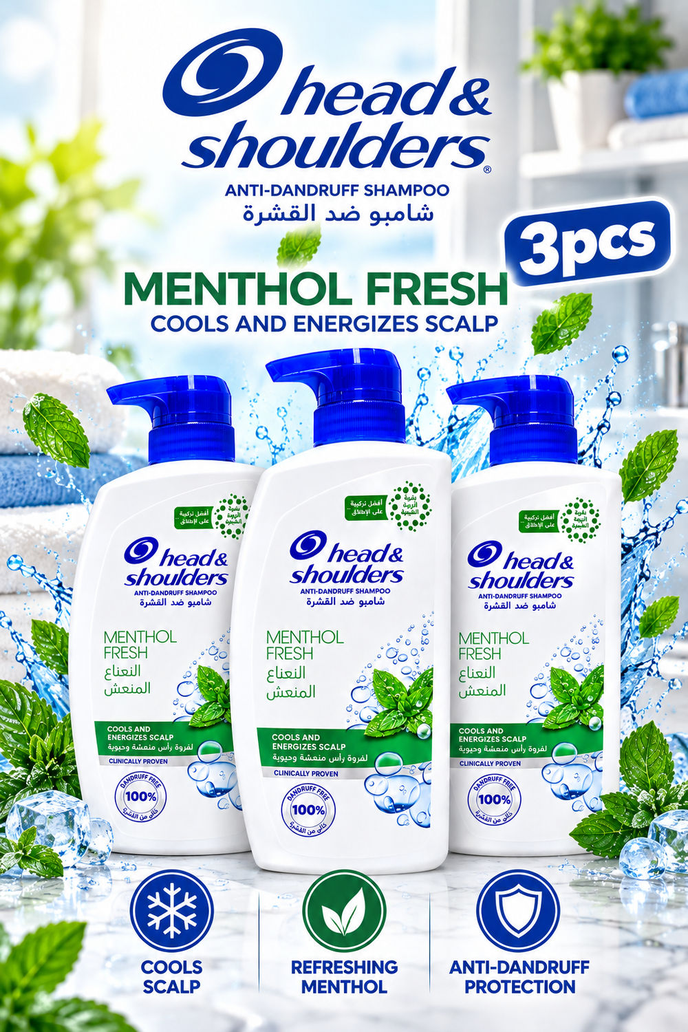 Head & Shoulders Menthol Shampoo 1000ml – Cool, Clean & Refreshing 3pcs