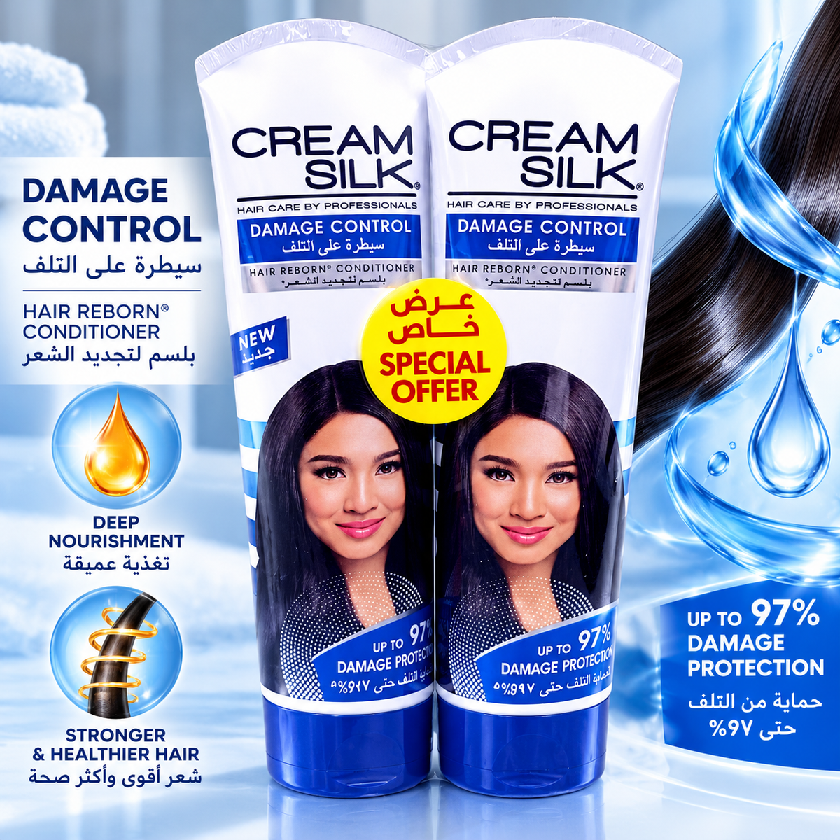 Cream Silk Damage Control Conditioner 280ml x 4pcs – Helps Repair & Protect Hair