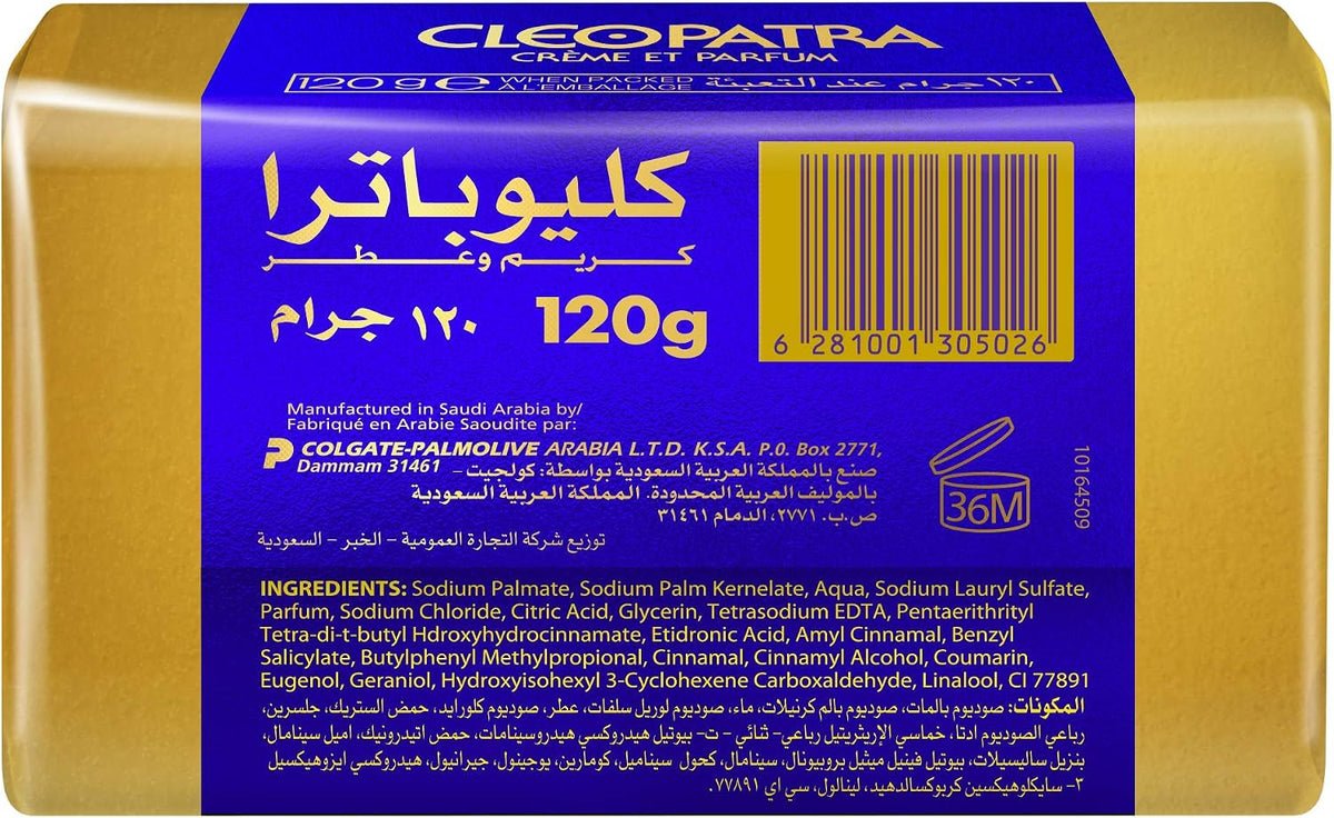 Cleopatra Cream Soap 120g 2Pack x 12pcs  – Gentle Cleansing & Soft Skin Care