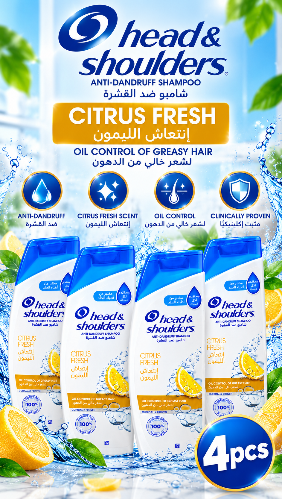 Head & Shoulders Anti-Dandruff Citrus Fresh Shampoo 400ml 4pcs
