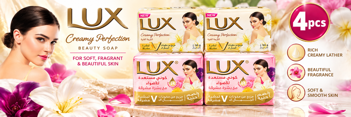 Lux Creamy Perfection 165g x 4pcs – Gentle Daily Cleansing Soap