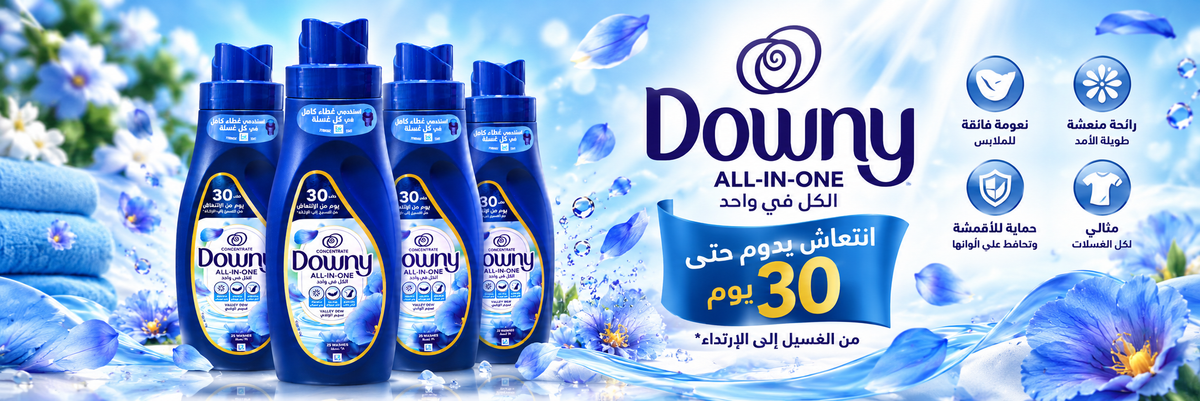 Downy Concentrate Valley Dew Fabric Softener – 1L x 4pcs