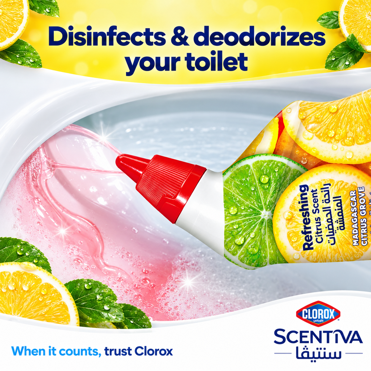 Clorox Madagascar Citrus Toilet Cleaner 709ml X 4PCS – Deep Clean & Fresh Scent