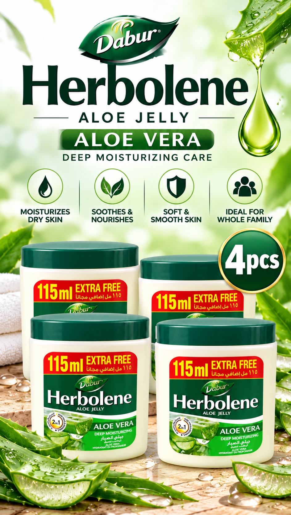 Dabur Herbolene Aloe Jelly 115ml x 4pcs  Free – Soft & Nourished Skin