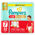 Pampers Premium Care Pants Size 7 – 32 Pants Value Pack