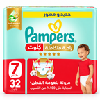 Pampers Premium Care Pants Size 7 – 32 Pants Value Pack