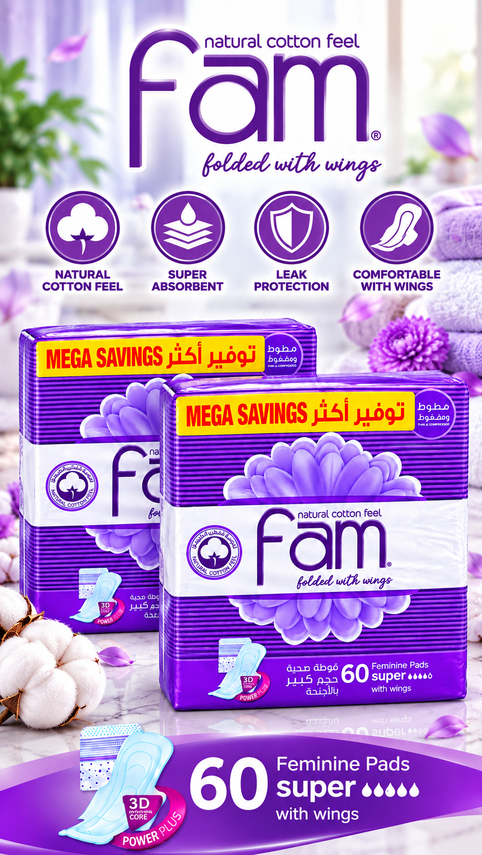 Fam Wings Mega Pack Purple –  2 x 60 Pads = 120 pads