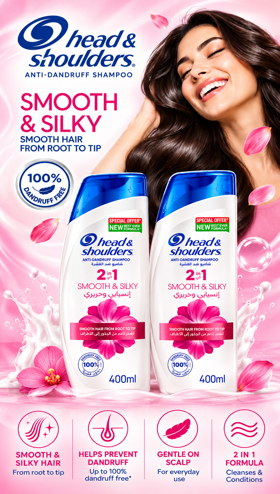 Head & Shoulders Smooth & Silky Shampoo 400ml 4pcs