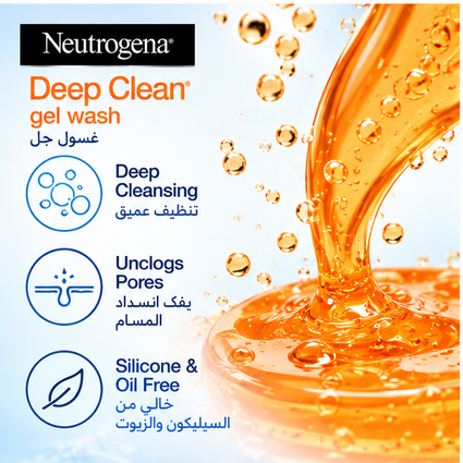Neutrogena Deep Clean Facial Wash 200ml x 4pcs – Fresh & Deep Cleansing