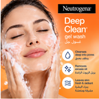 Neutrogena Deep Clean Facial Wash 200ml x 4pcs – Fresh & Deep Cleansing