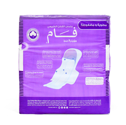 Fam Wings Mega Pack Purple –  2 x 60 Pads = 120 pads
