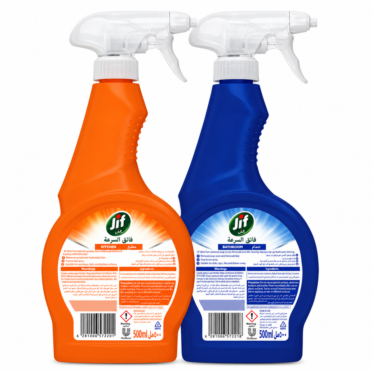 Jif Ultra Fast Cleaner Spray 500ml x 2pcs – Kitchen & Bathroom Cleaning