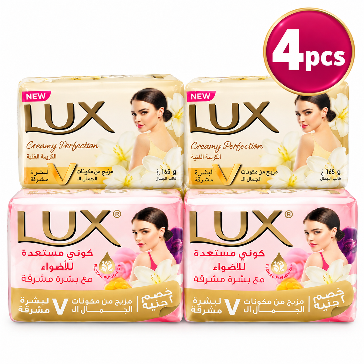 Lux Creamy Perfection 165g x 4pcs – Gentle Daily Cleansing Soap
