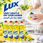 Lux Lemon Dishwashing Liquid – 725ml 4 pcs