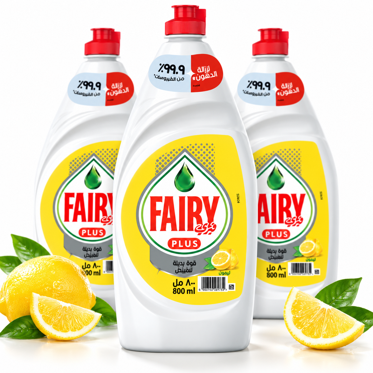 Fairy Lemon Dishwashing Liquid Offer Pack – 800ml 3pcs