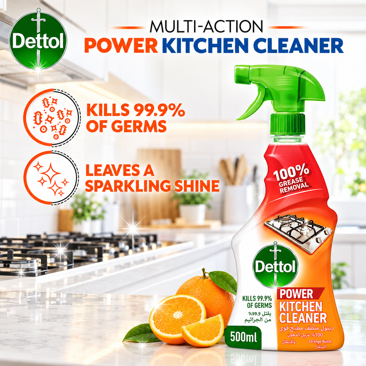 Dettol All Purpose Cleaner 500ml – Kitchen, Bathroom & Surface Care 2pcs
