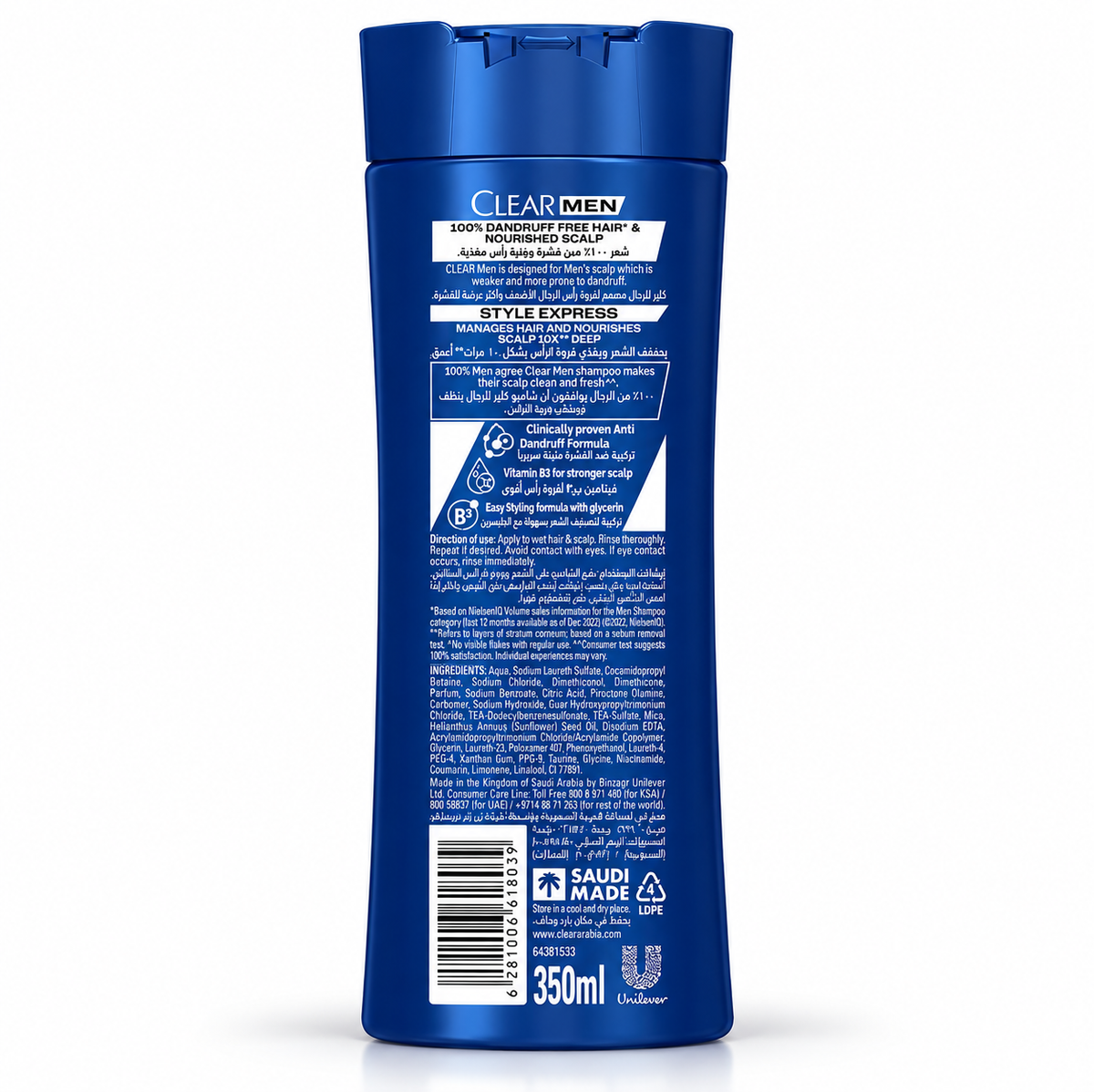 Clear Men 2-in-1 Style Express Shampoo 350ml – 2PC Set