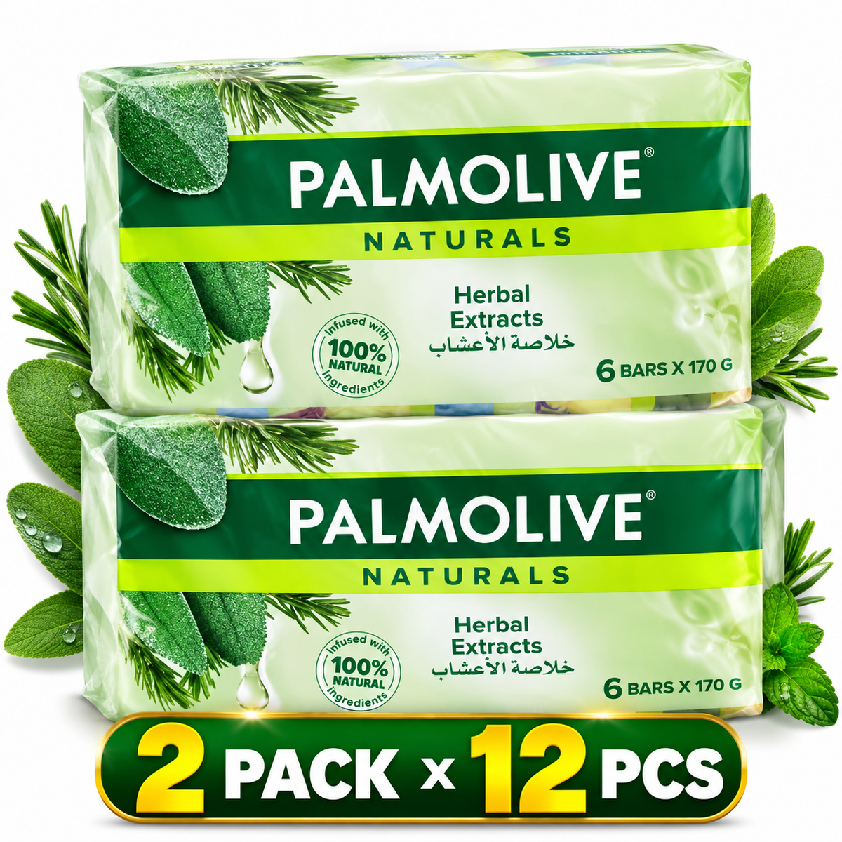Palmolive 170g Herbal Extracts Soap – Everyday Skin Cleansing pack of 2 x 12pcs