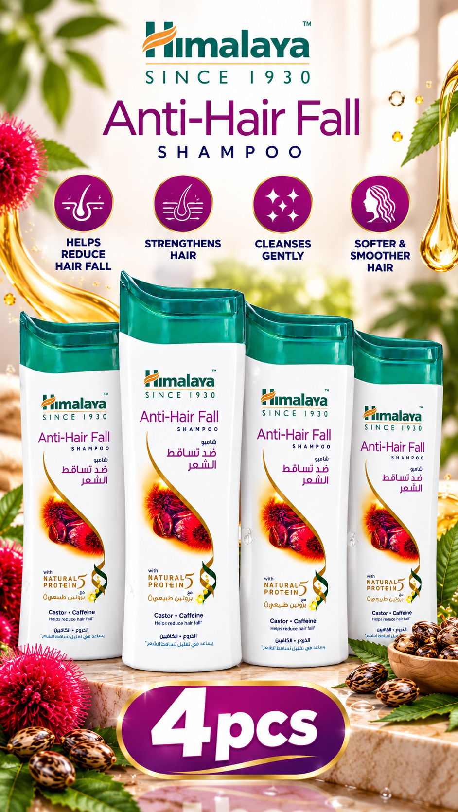 Himalaya Anti Hair Fall 400ml – Nourishing Shampoo for Weak Hair