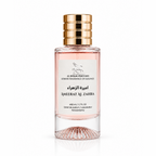 AMEERAT AL ZAHRA inspired by Rose Oud — By Kilian