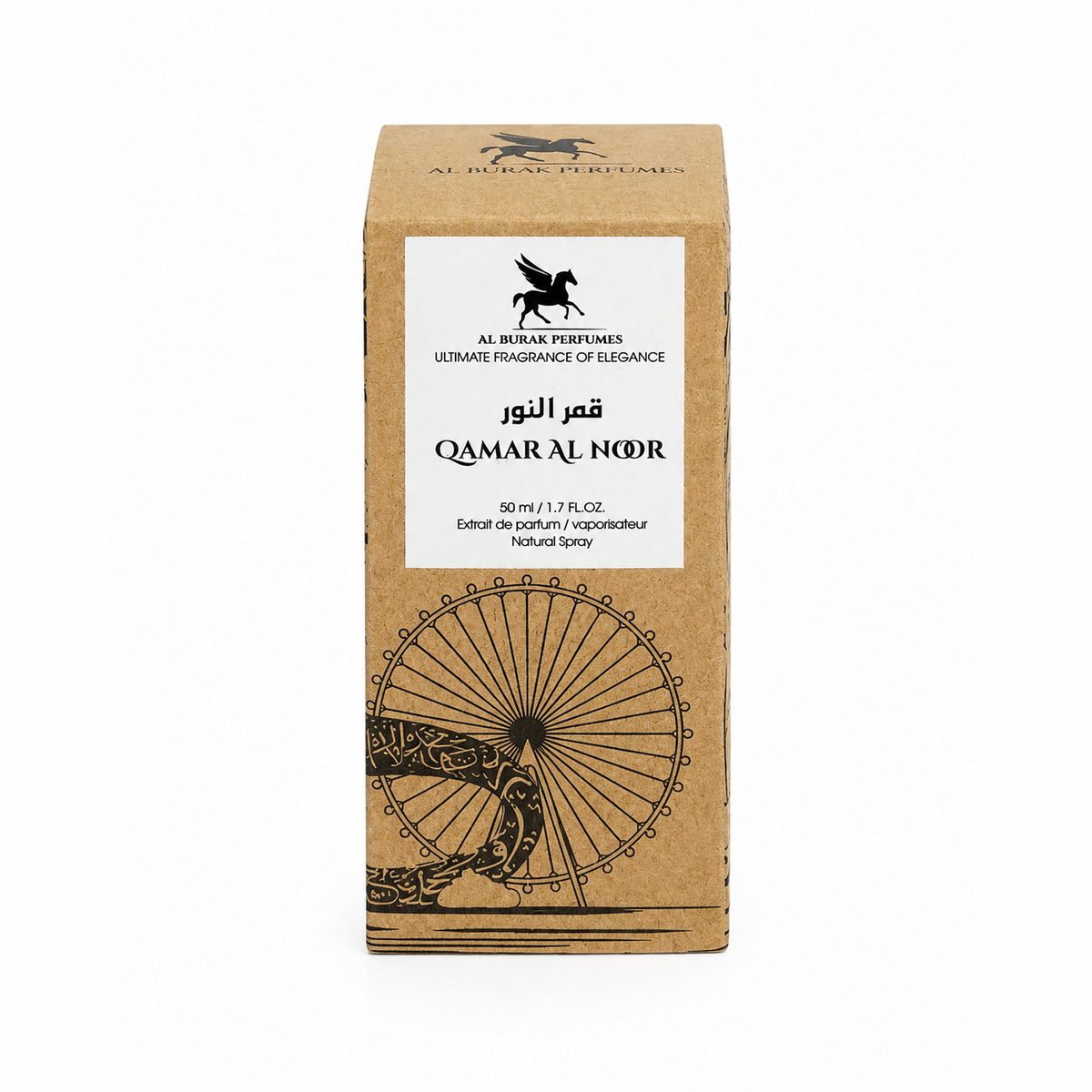 QAMAR AL NOOR inspired by Meydan — The Spirit of Dubai