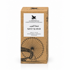 KHAT ALARAB inspired by Ameerat Al Arab — Asdaaf