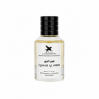 QAMAR AL NOOR inspired by Meydan — The Spirit of Dubai