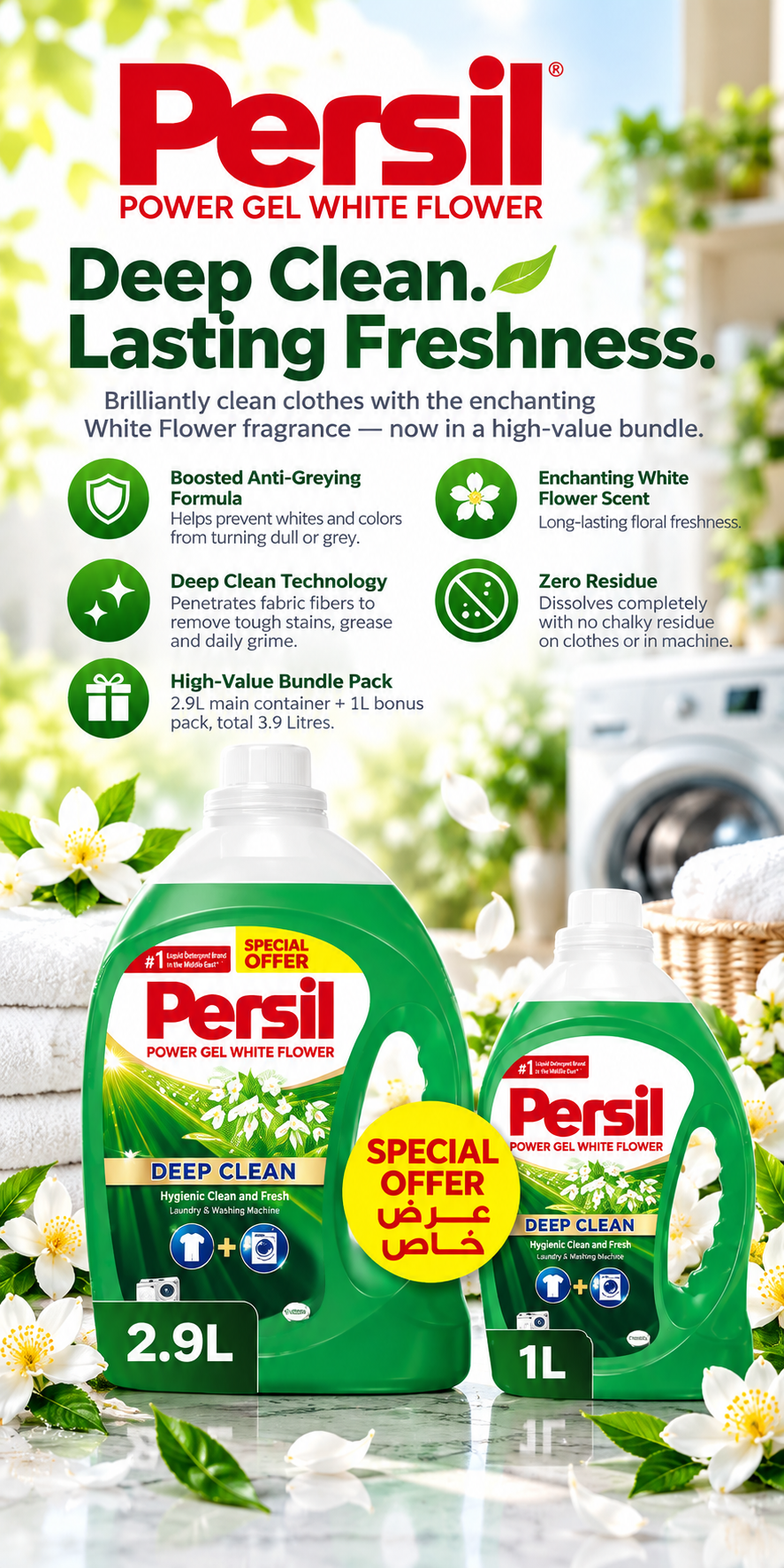 Persil Liquid Laundry Detergent - White Flower Scent (2.9L + 1L Bonus Bundle)