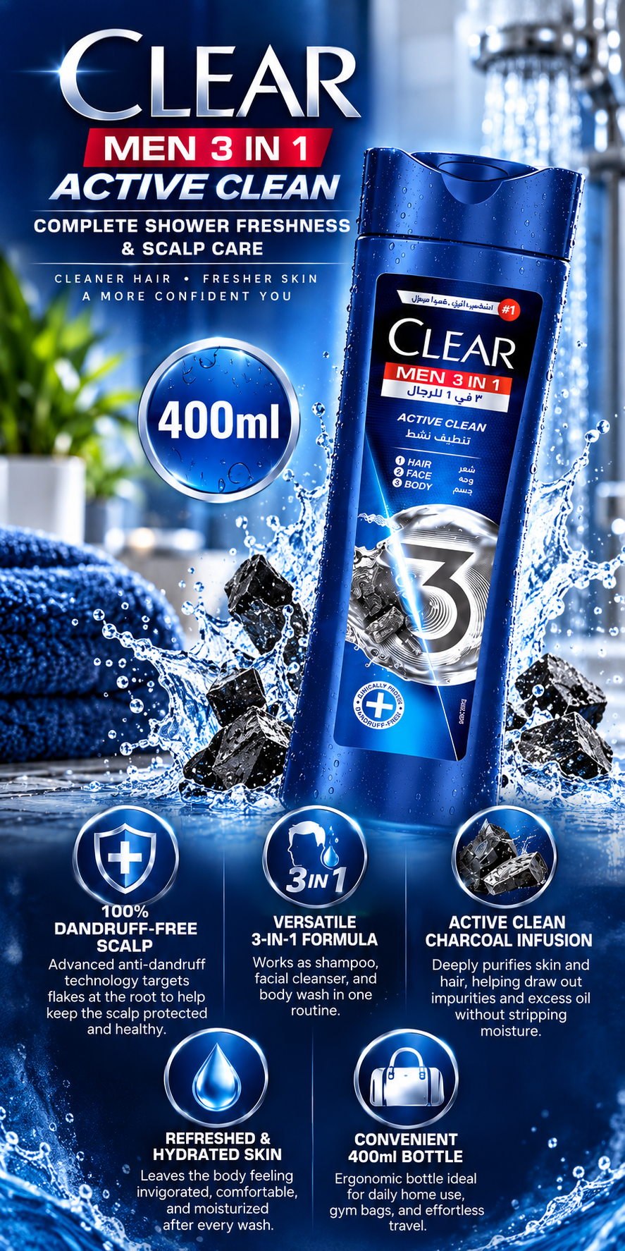 Clear Men 3-in-1 Active Clean Shampoo for Hair, Face & Body | 400ml