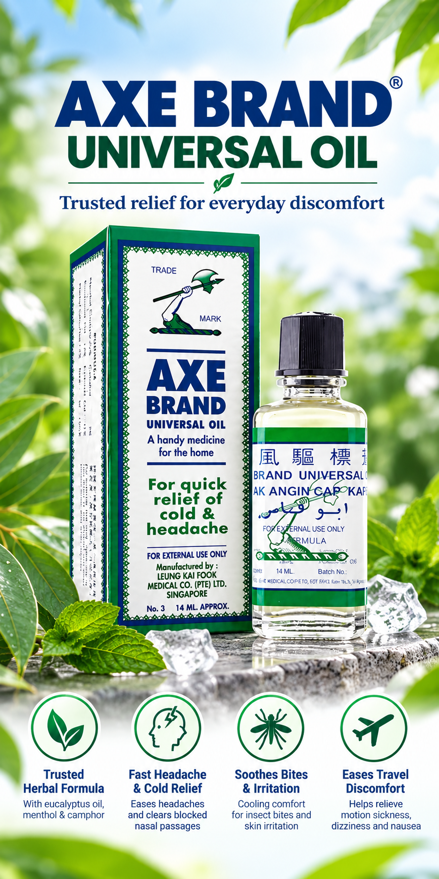 Axe Brand Medicated Universal Oil Multi-Pack - 12 x 14 ml