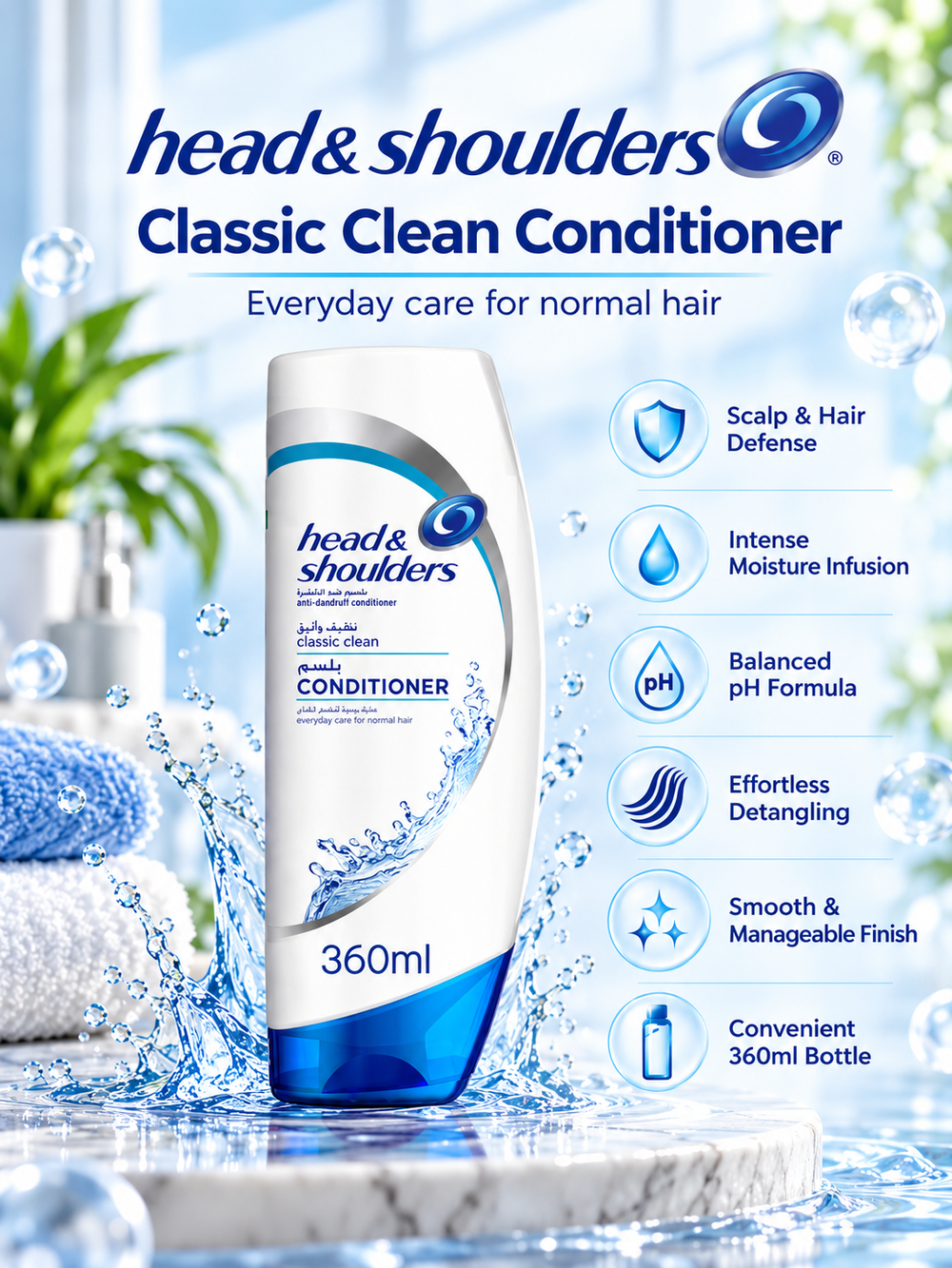 Head & Shoulders Classic Clean Anti-Dandruff Conditioner | 360ml