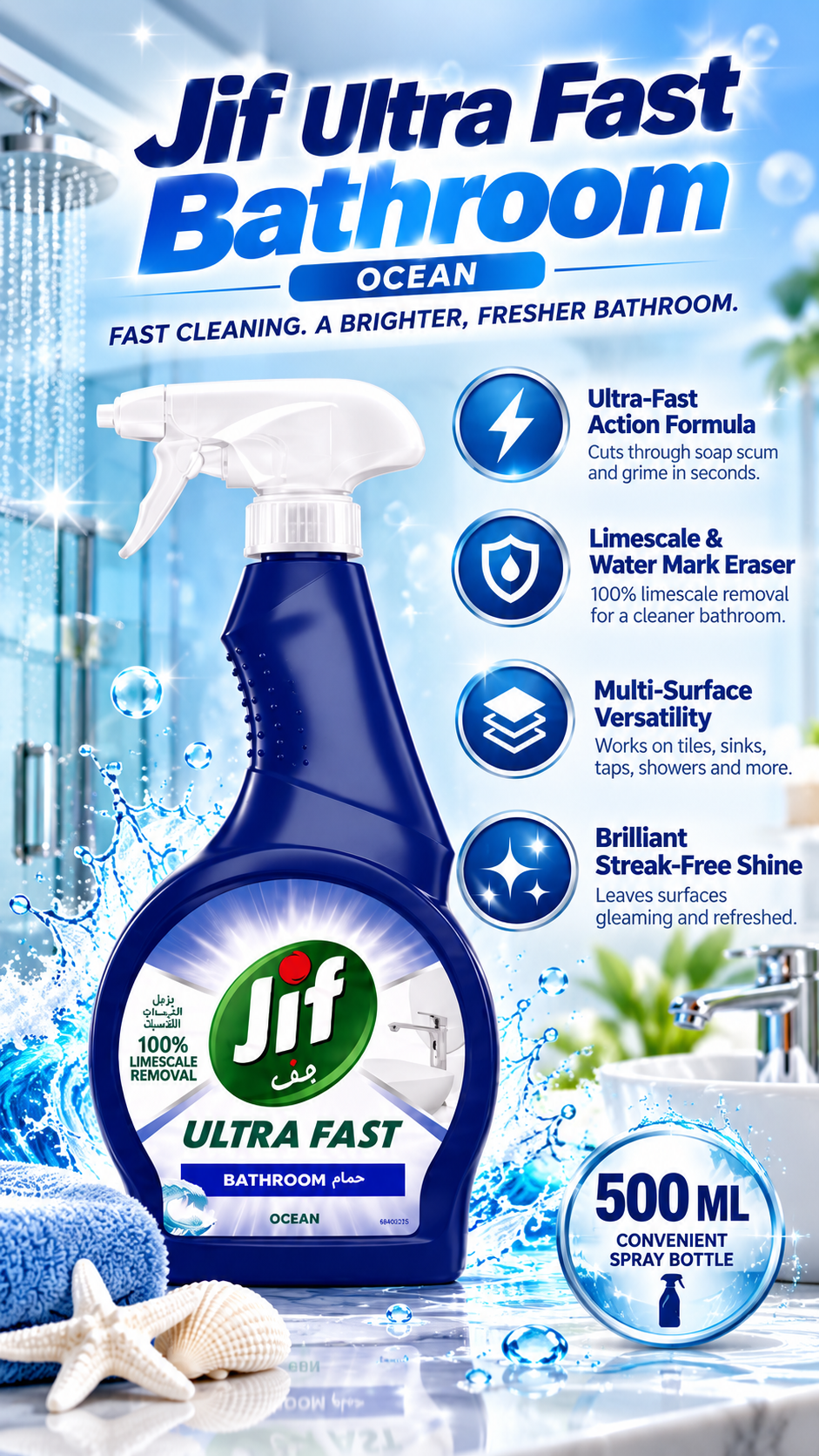 Jif Ultra Fast Bathroom Cleaner Spray with Powerful Stain Removal | 500ml