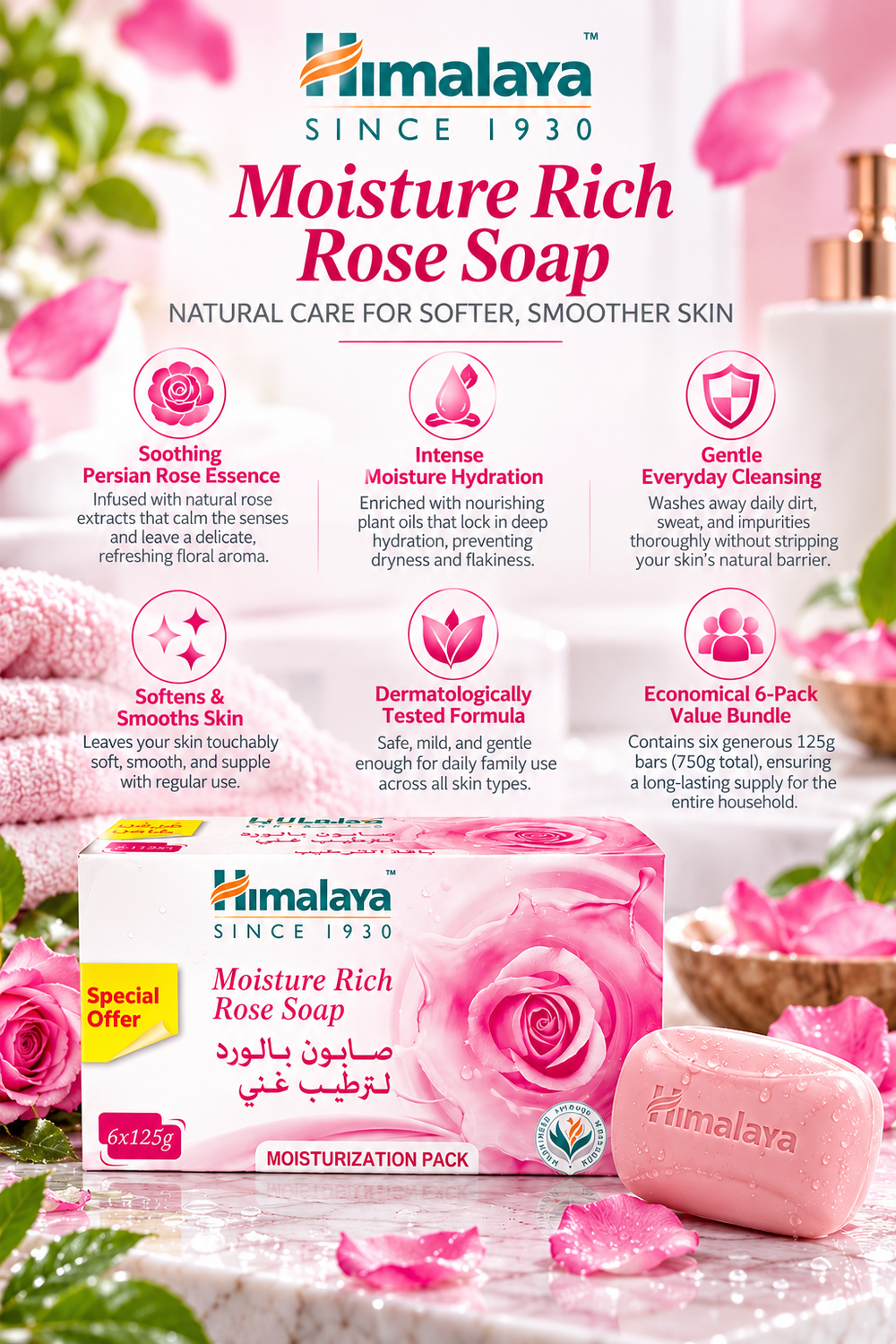 Himalaya Moisture Rich Rose Soap Value Pack - 6 x 125g (Total 750g)