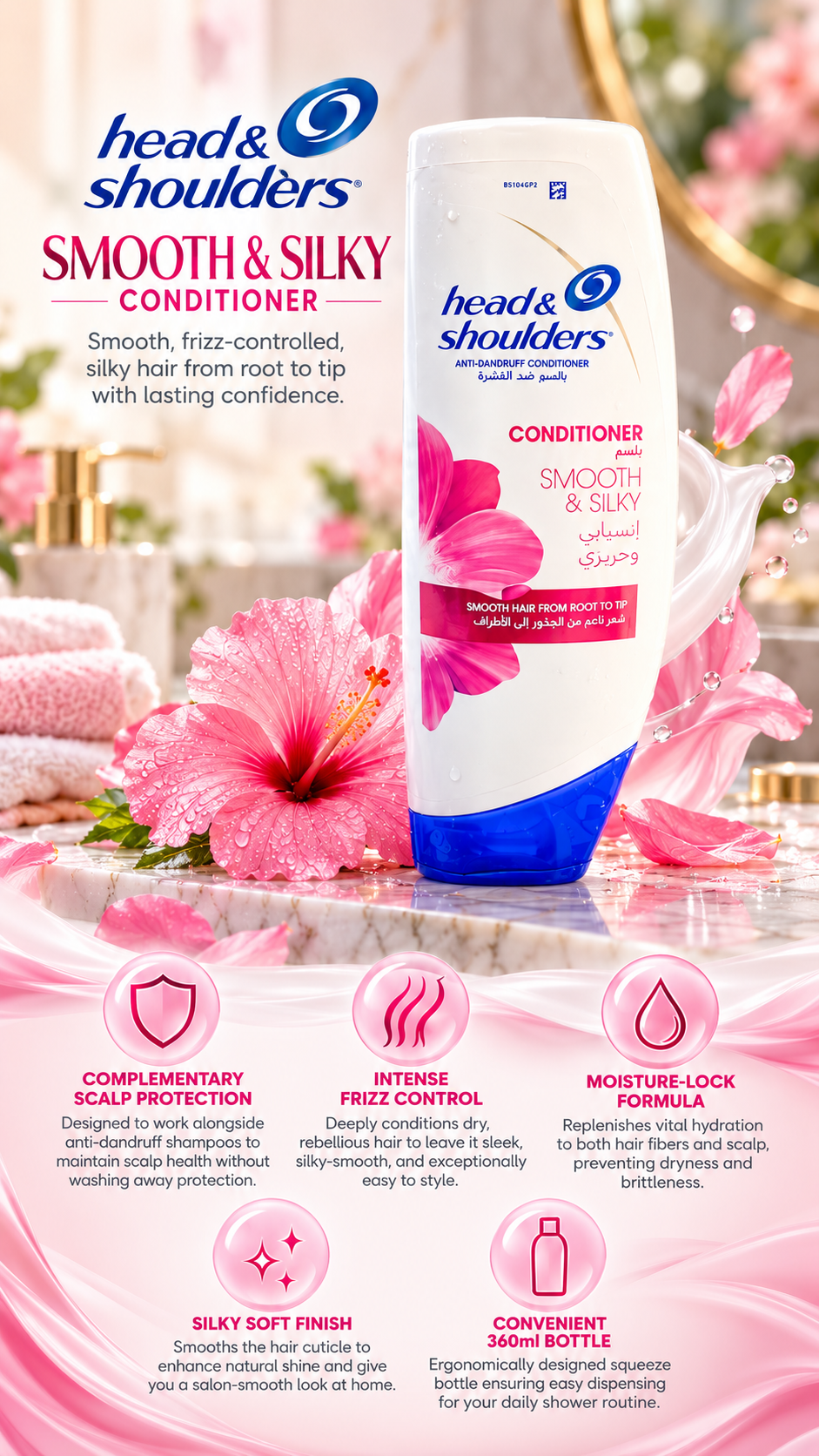 Head & Shoulders Moisture Scalp Care & Smoothing Conditioner (360 ml)